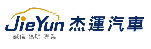 藍天中古車 Logo